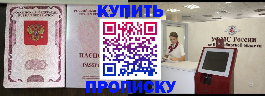 регистрация для дет. сада в Гагарине